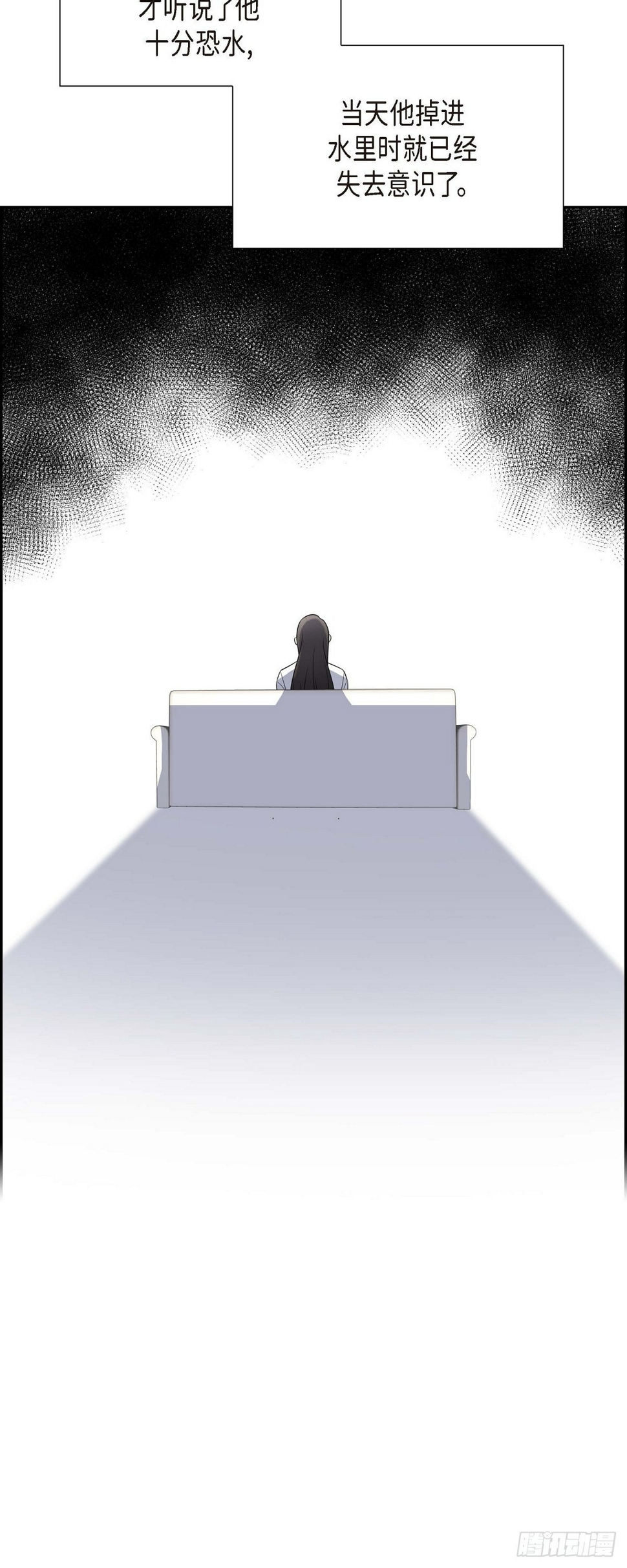 第15话 我更好奇一件事44