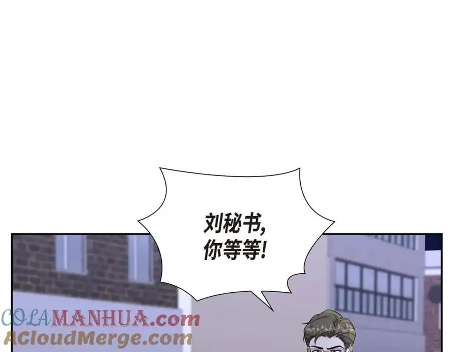 第44话 绝对不会原谅的！164