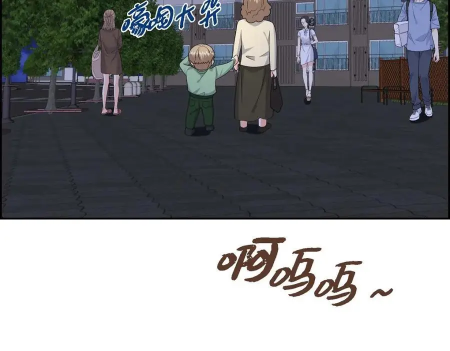 第45话 代表又变回去了197