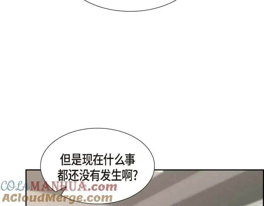 第45话 代表又变回去了168