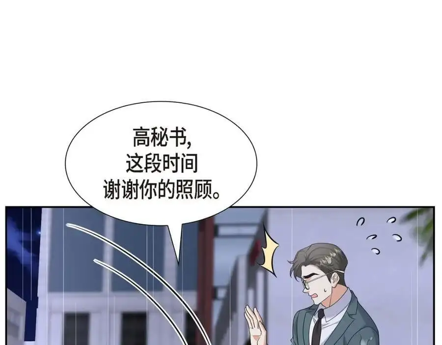 第45话 代表又变回去了22