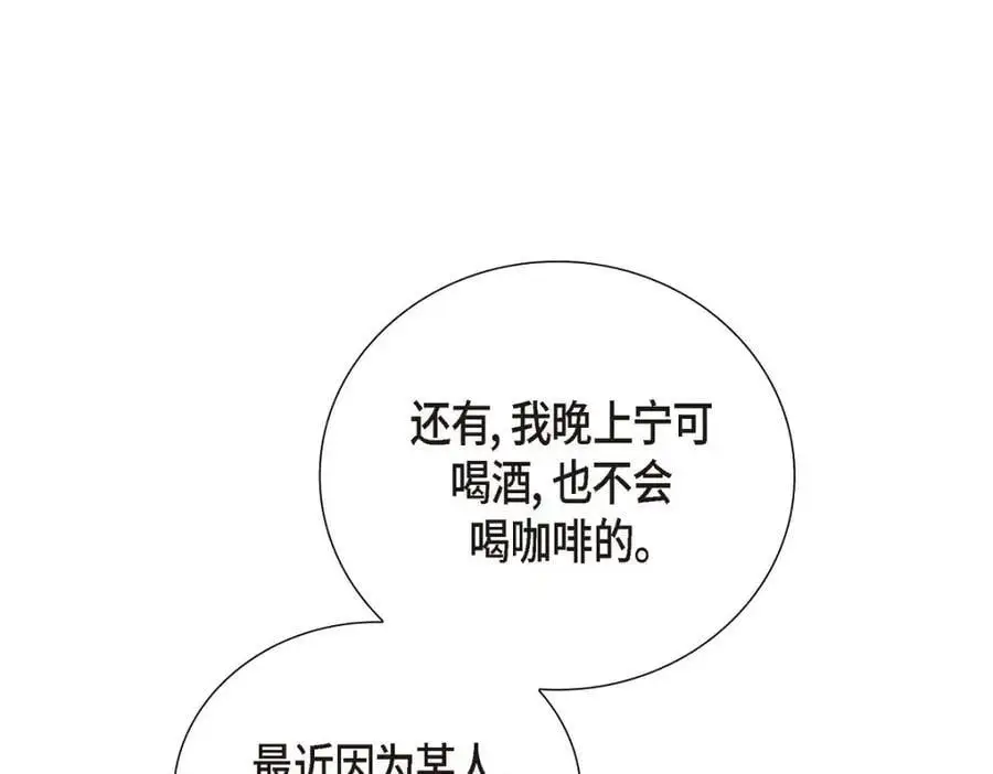第54话 外传2146