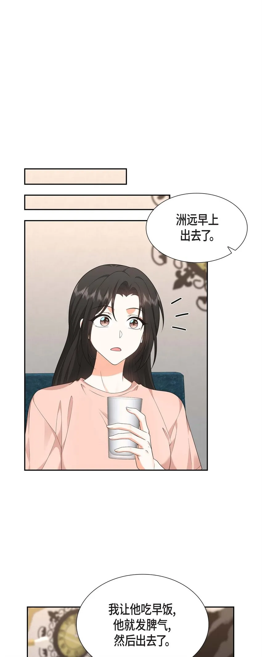 第24话 酒店经营权38
