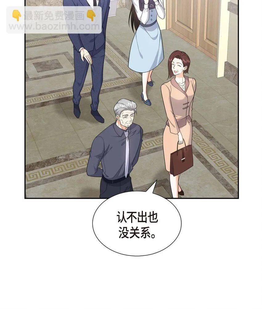 第36话 继承人9
