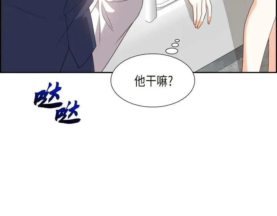 第20话 要循序渐进13