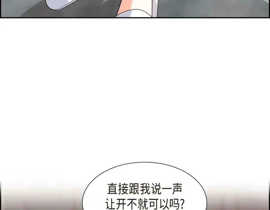 第20话 要循序渐进77