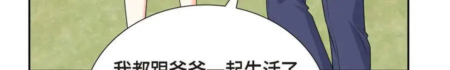 第51话 今天不会有事吧？91