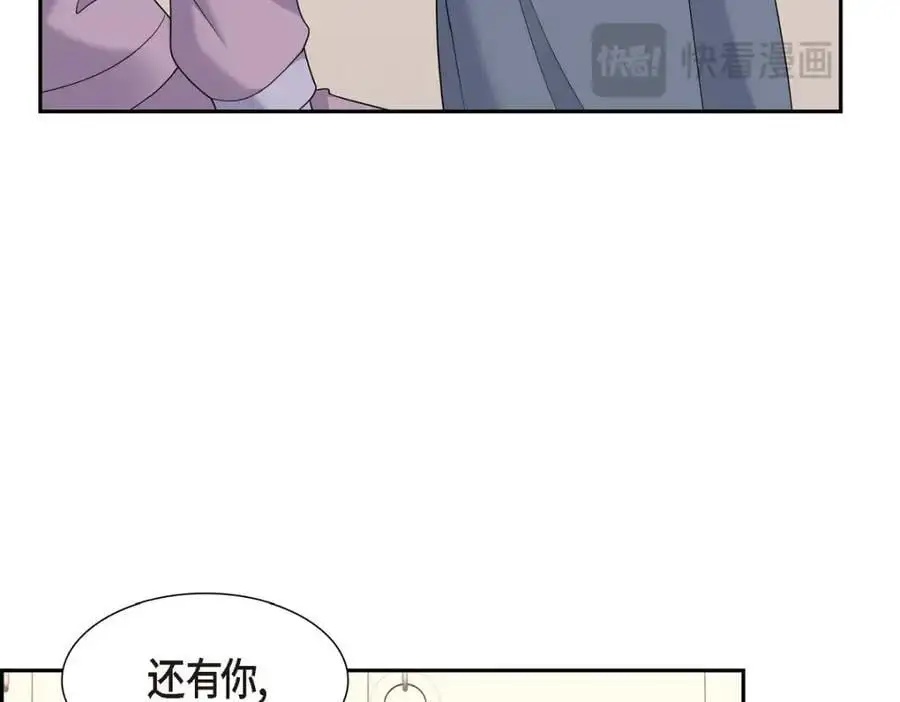 第46话 满脑子全是他18