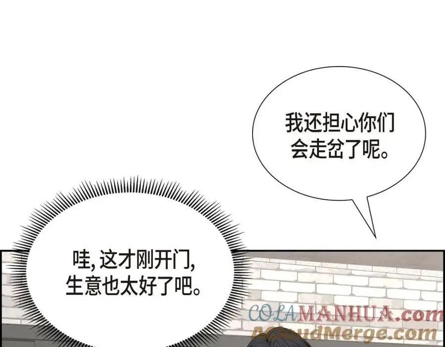 第50话 一直都在装单身吗？8
