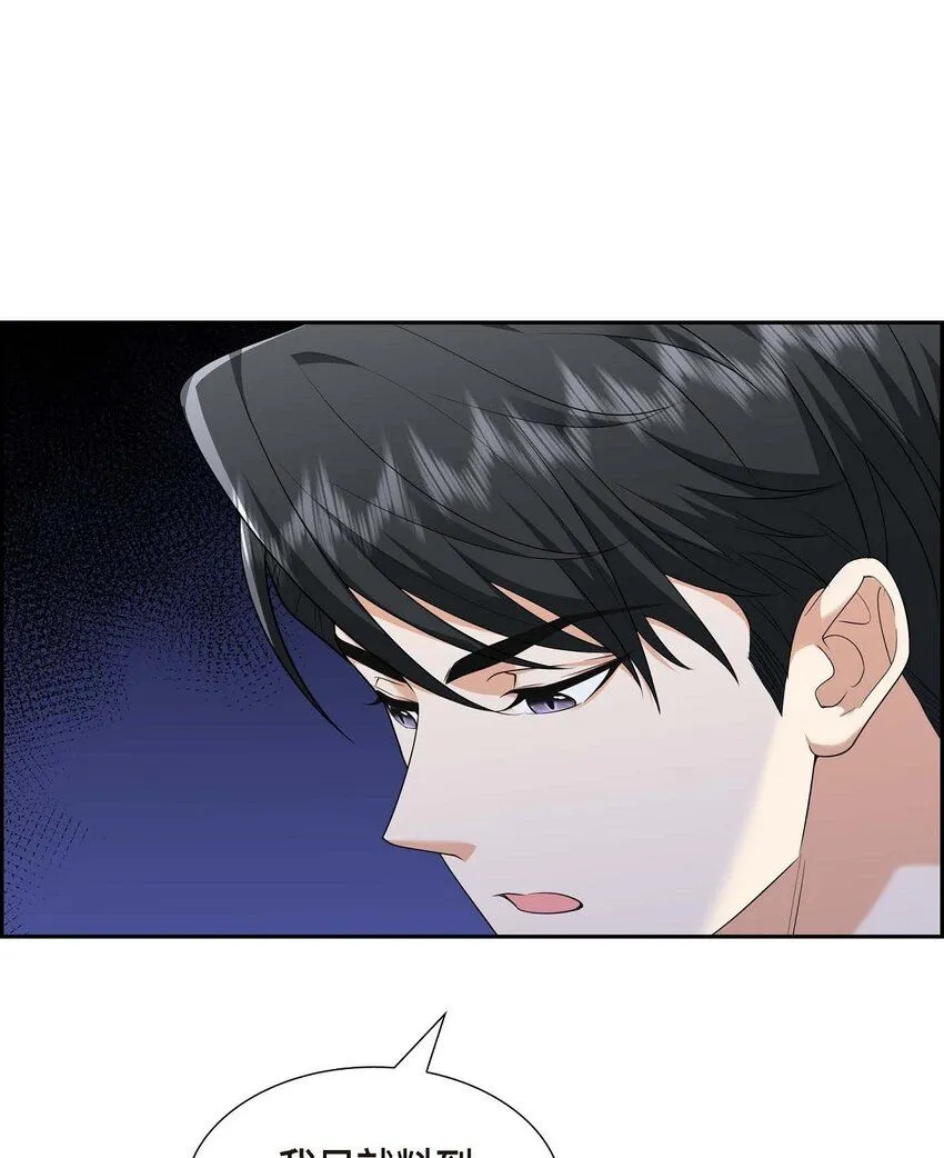 第36话 继承人74
