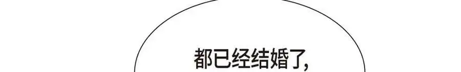 第43话 假结婚的事被发现31