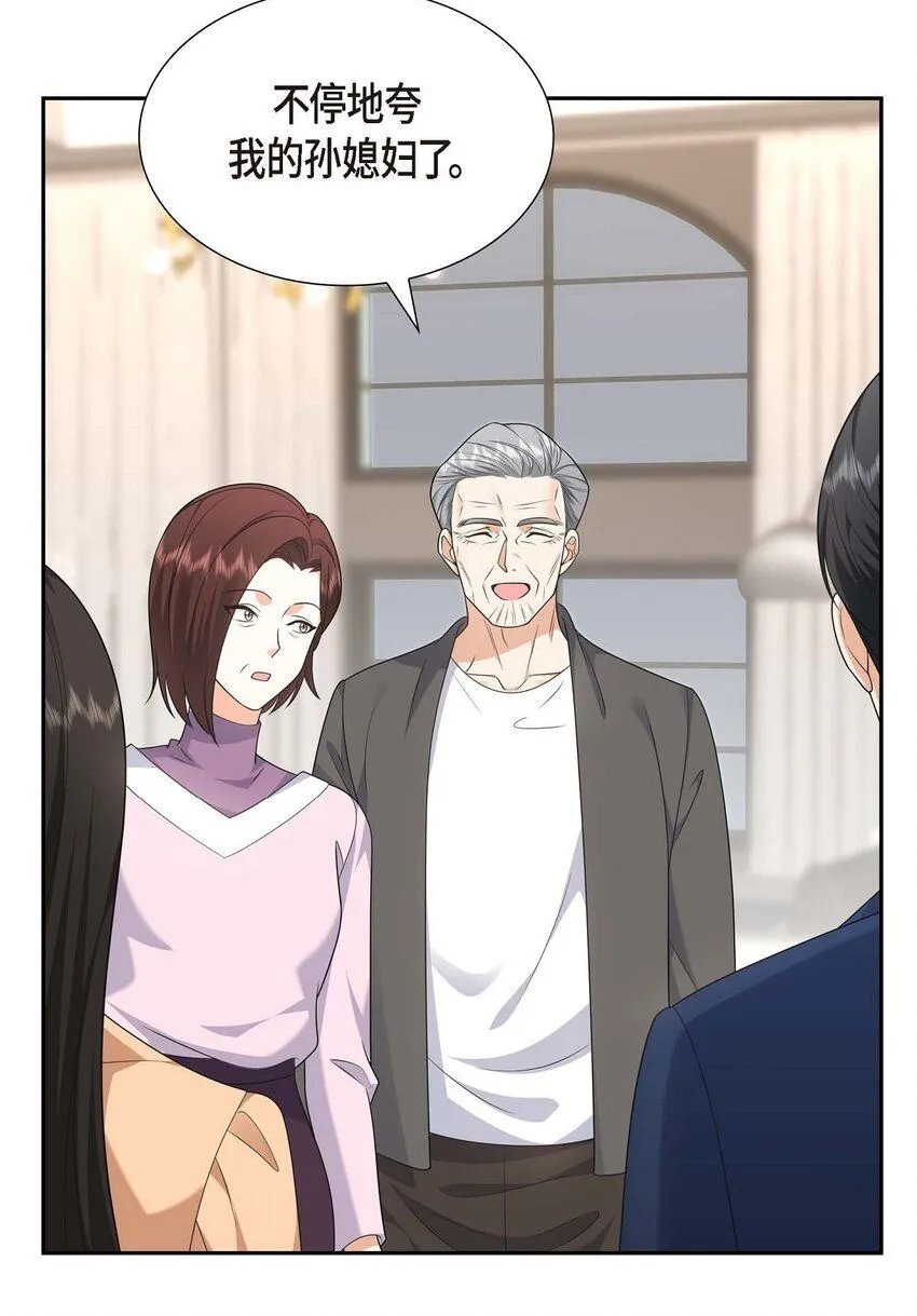 第31话 你没必要怕那些混蛋32