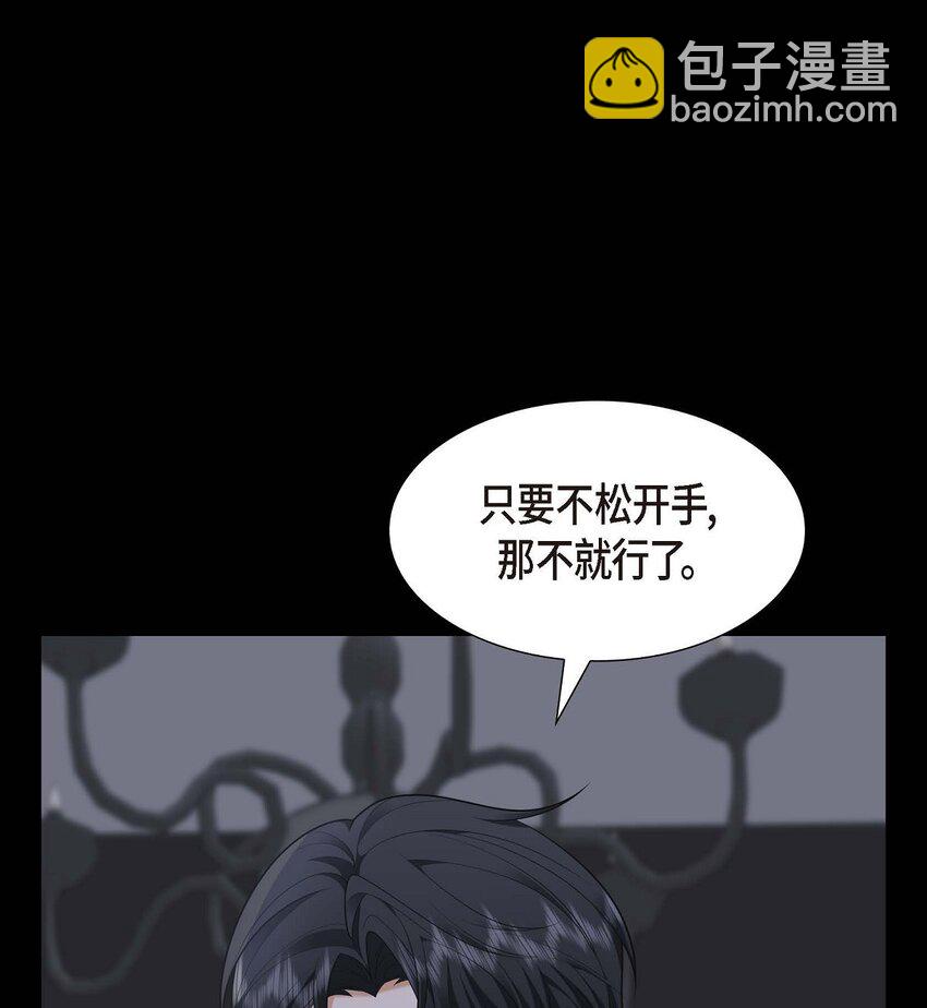 第38话 该学学节制了13