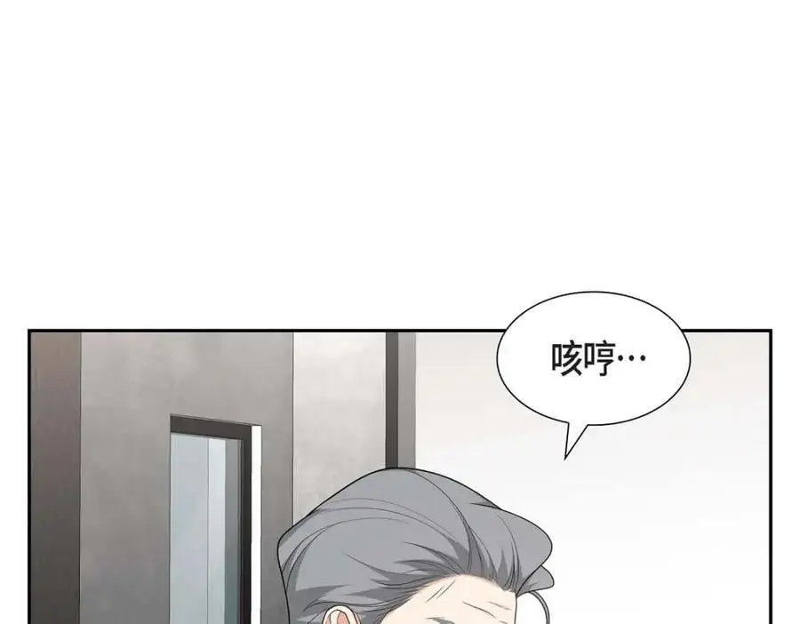 第48话 我怎么会不担心他呢97