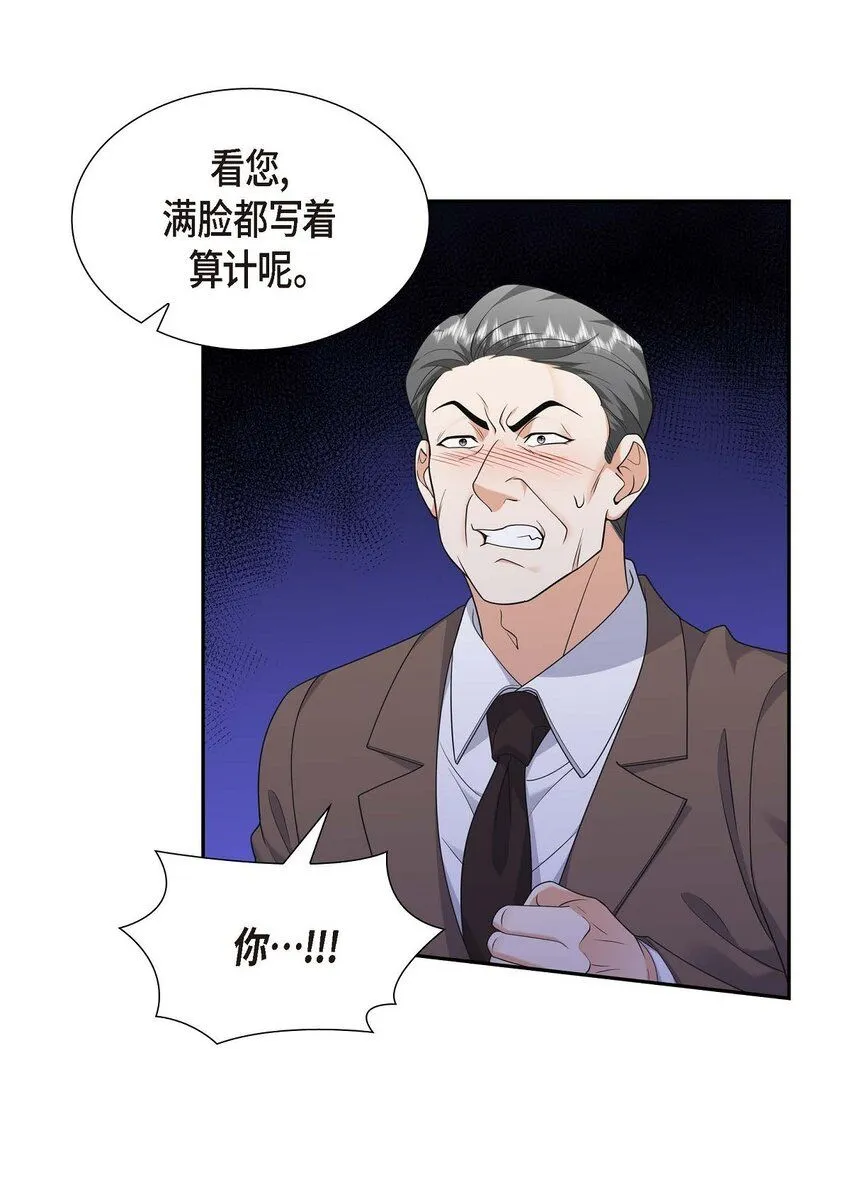 第30话 家宴37