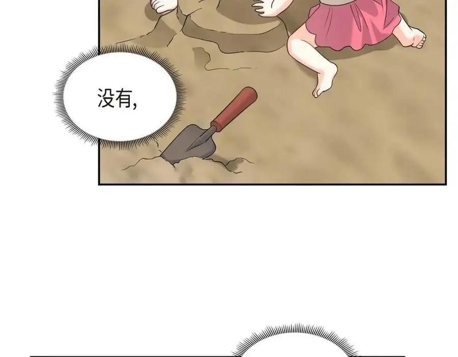 第49话 他怎么会在炸鸡店里打工105