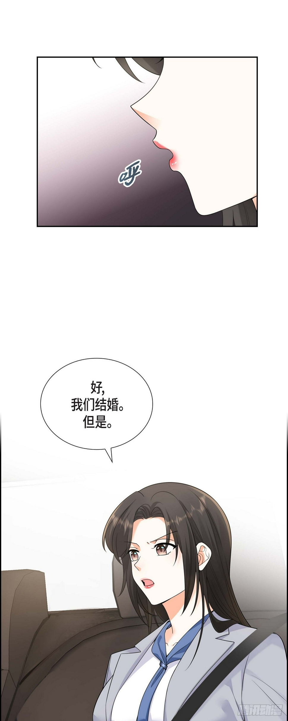 第10话 因为我爱他22