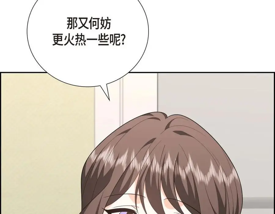 第55话 外传3 （完结）150