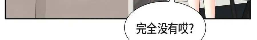 第48话 我怎么会不担心他呢163