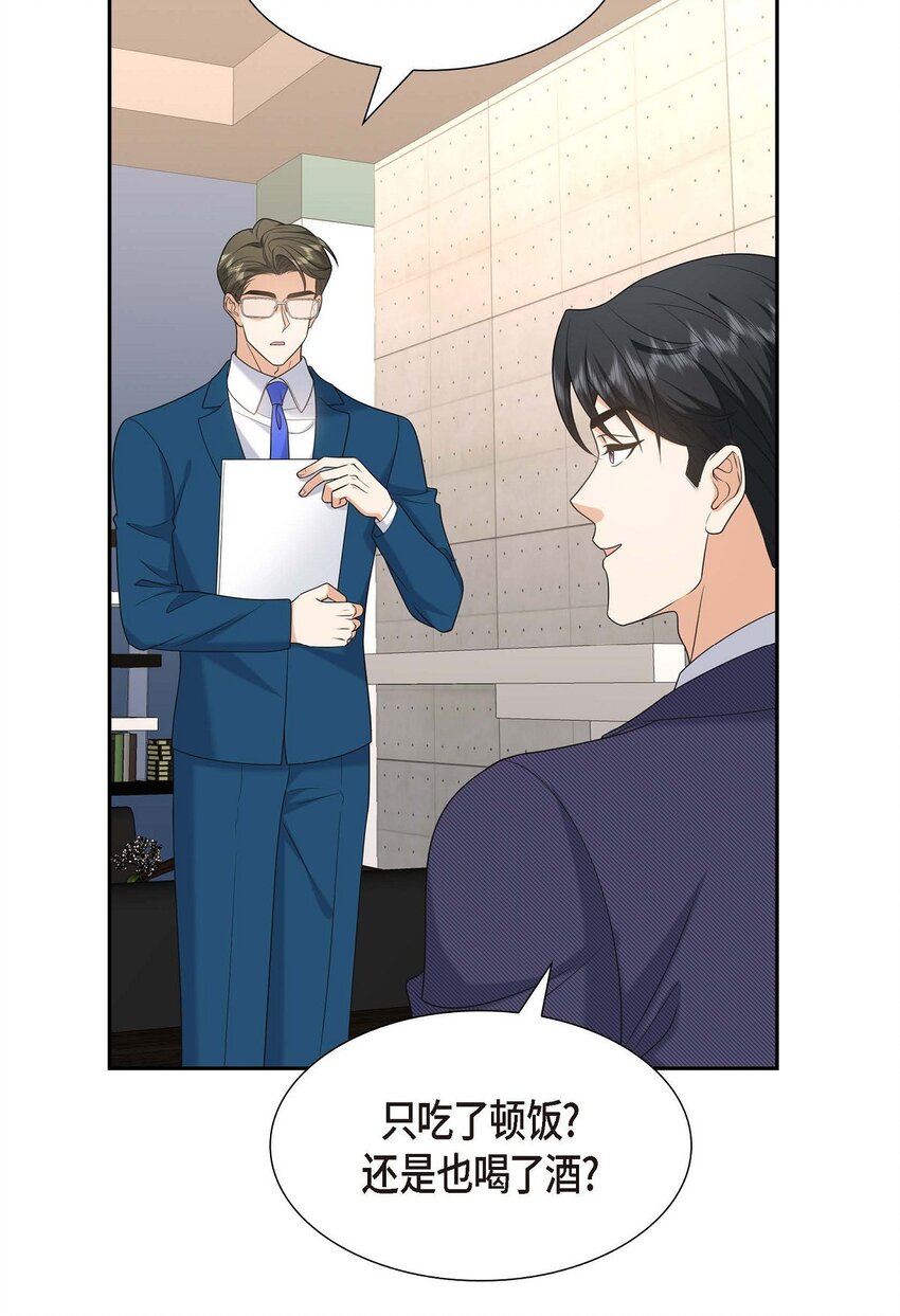 第40话 果然被我料中了61