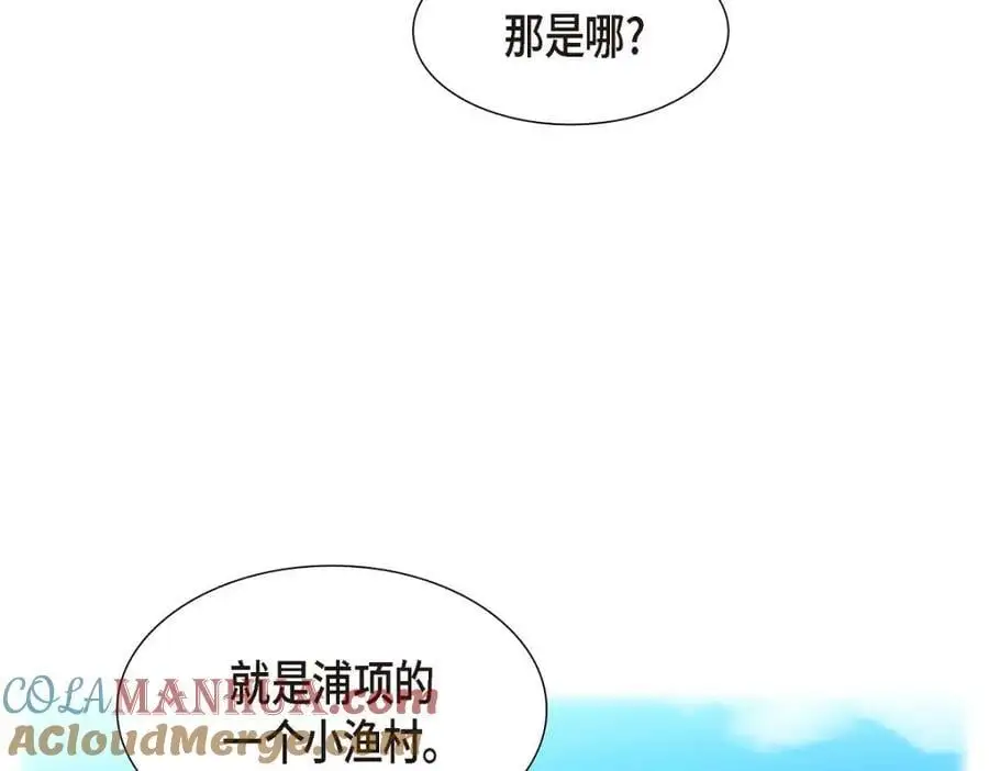 第41话 去海边旅行吧！48
