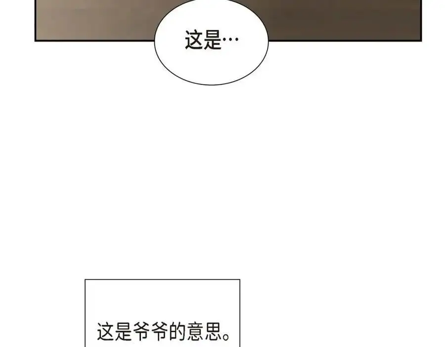 第51话 今天不会有事吧？25