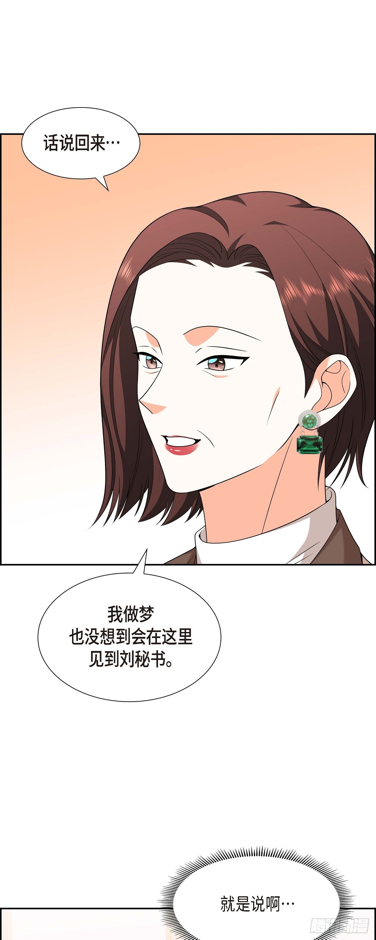 第9话 我好伤心40