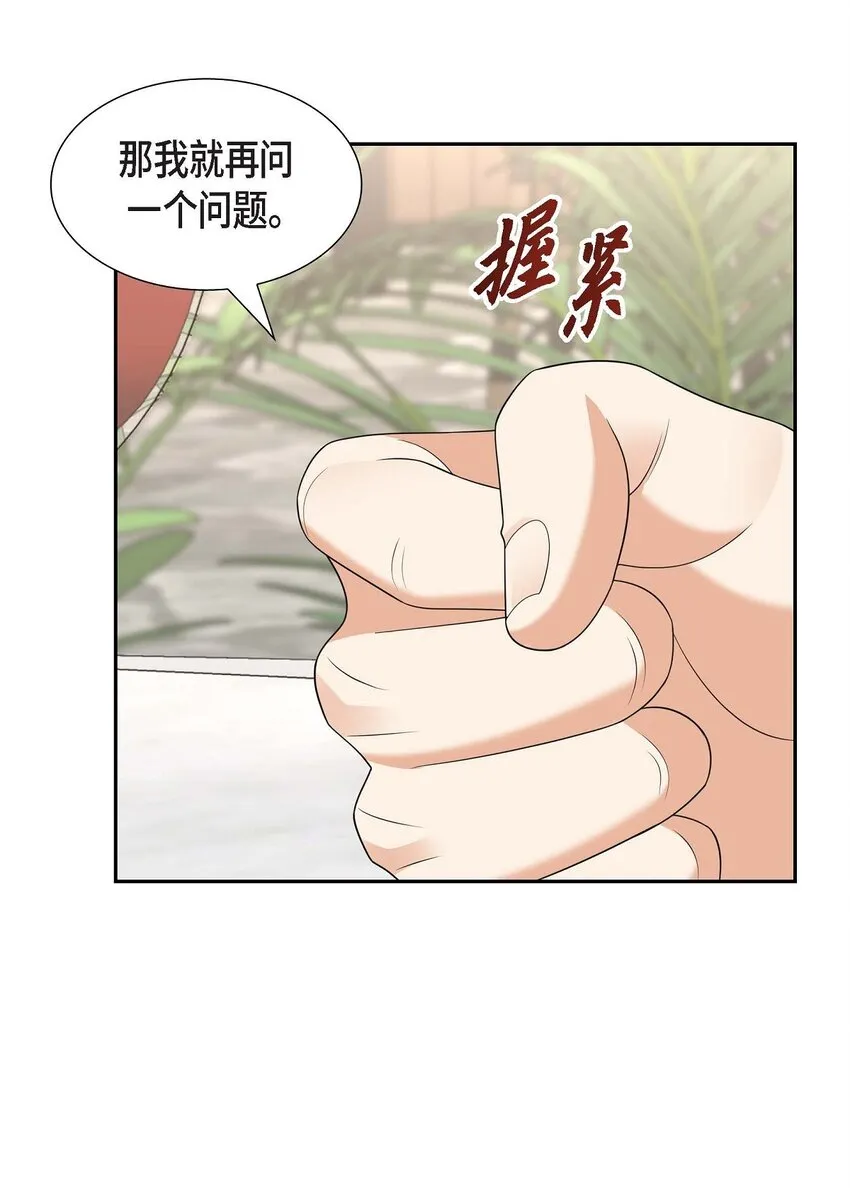 第24话 酒店经营权33