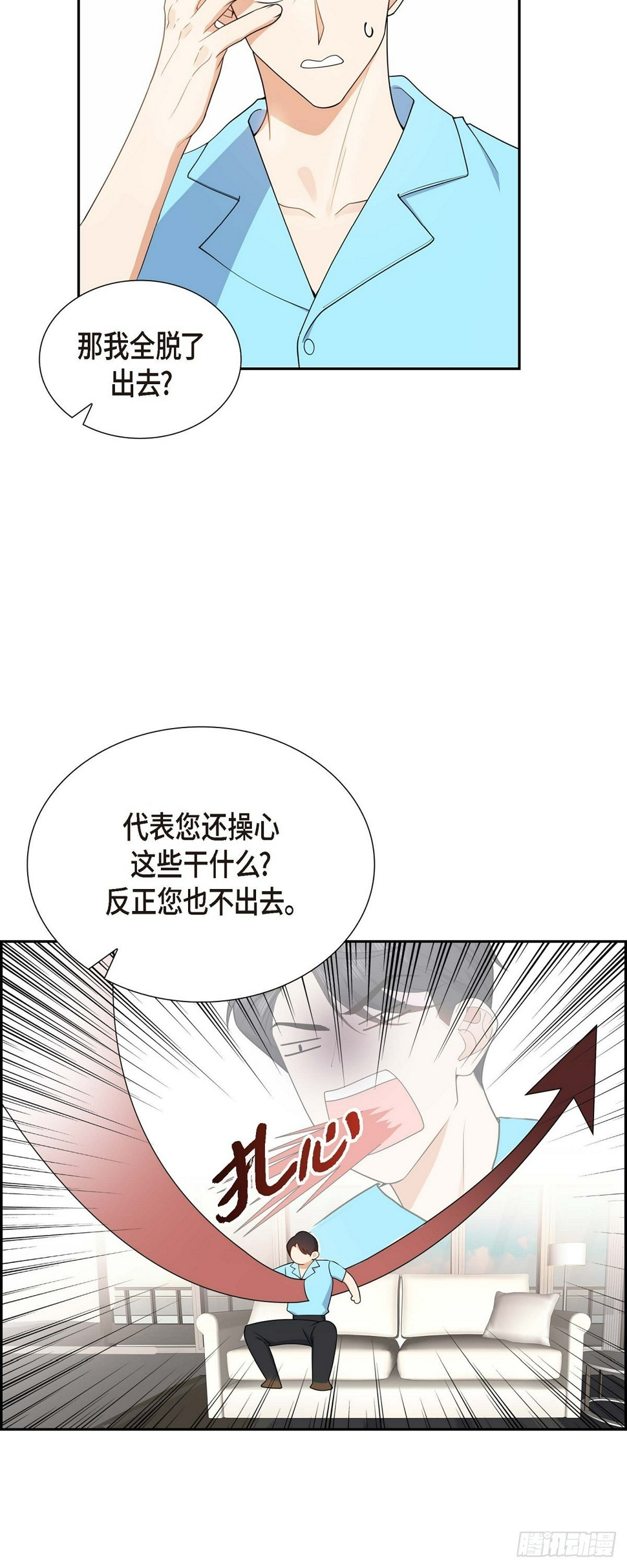 第13话 就是夏威夷啊36