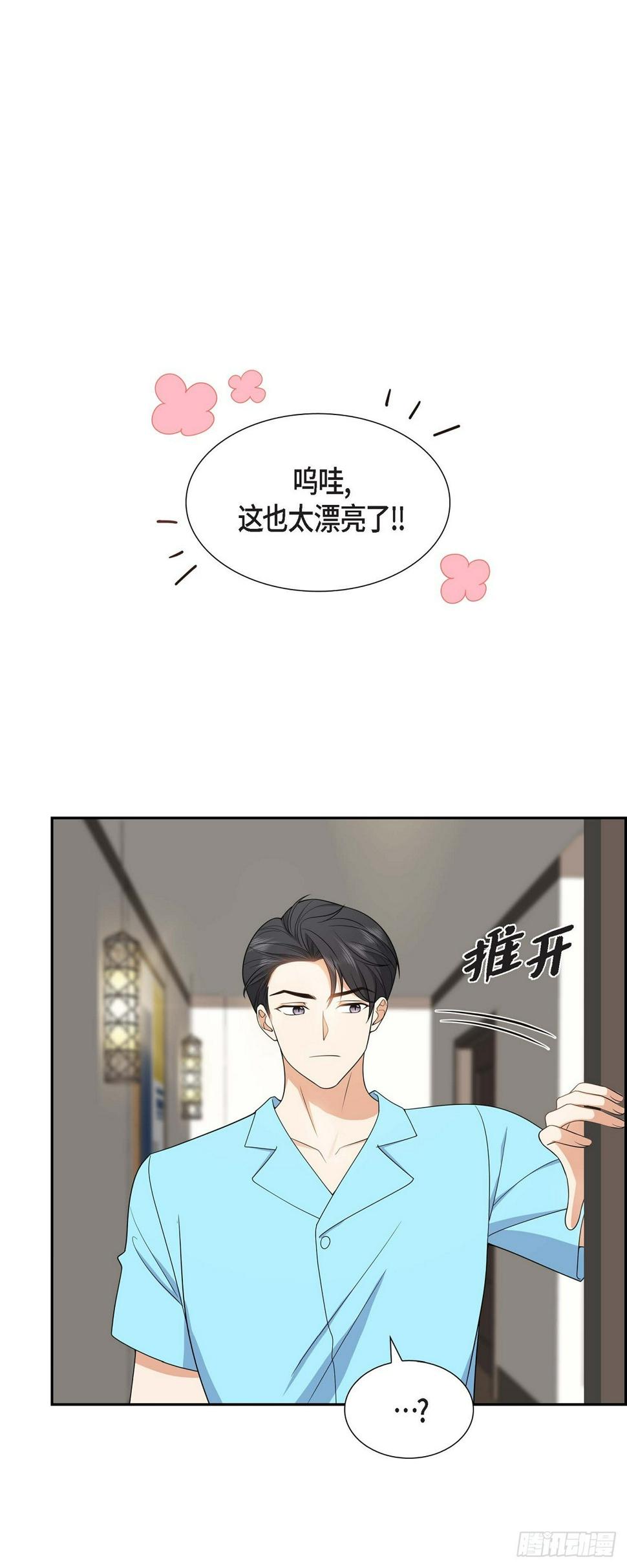 第13话 就是夏威夷啊10
