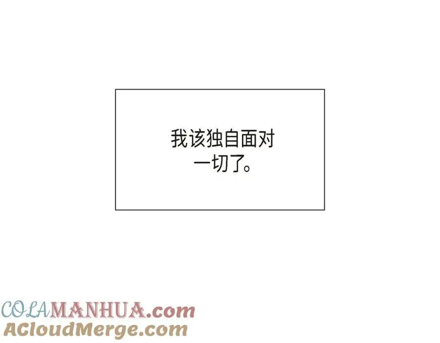 第46话 满脑子全是他112