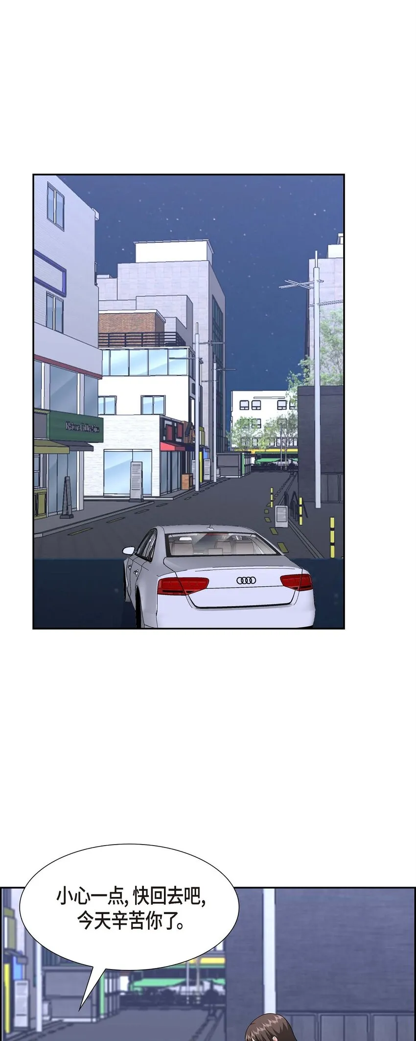 第21话 叫我的宝贝来接我！71