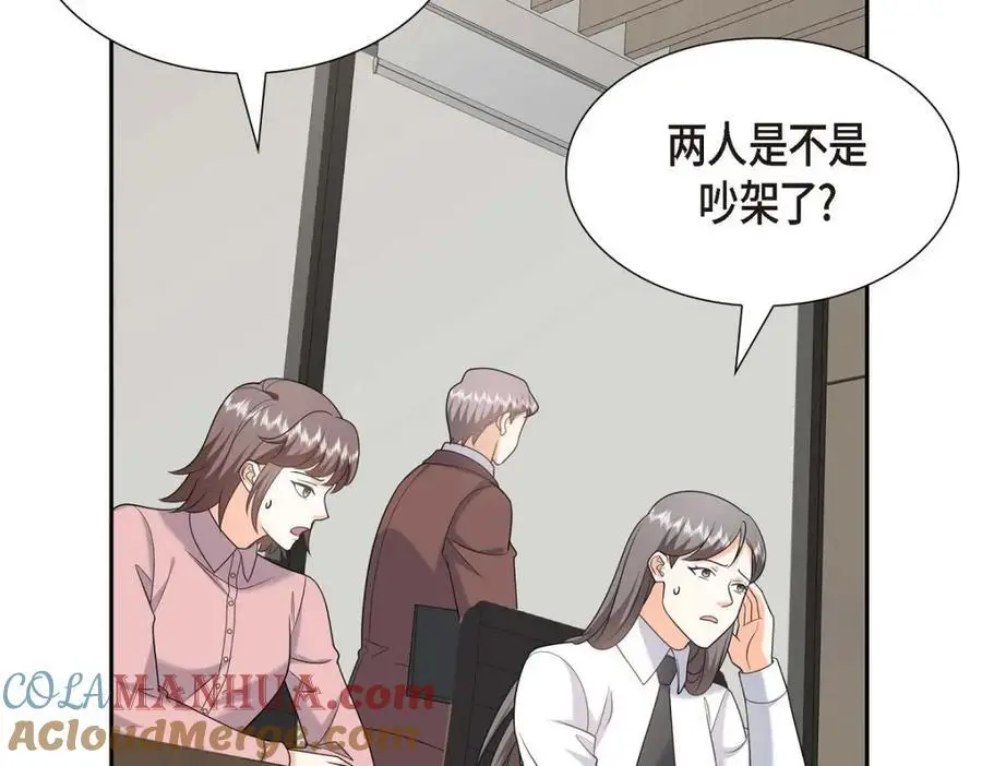 第45话 代表又变回去了128