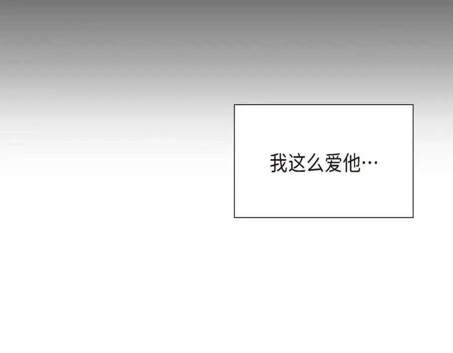 第44话 绝对不会原谅的！177