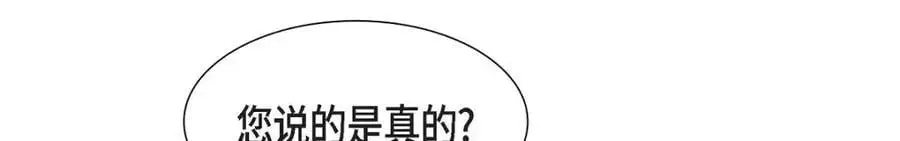 第48话 我怎么会不担心他呢111