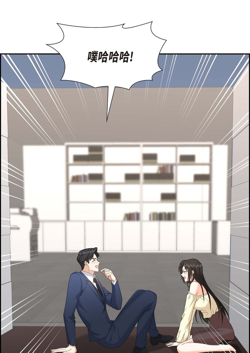 第39话 原来他自己做试验呢75