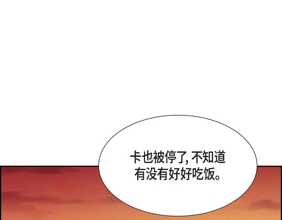 第47话 离家出走185
