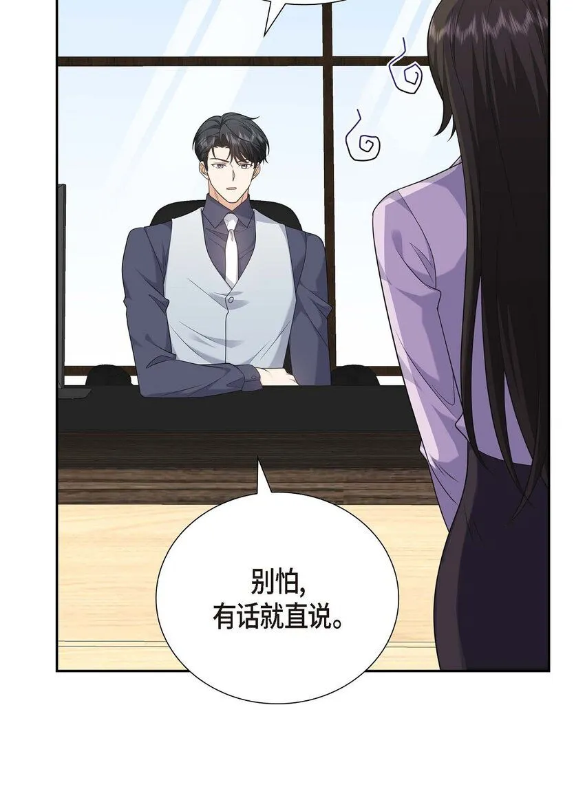 第36话 继承人3