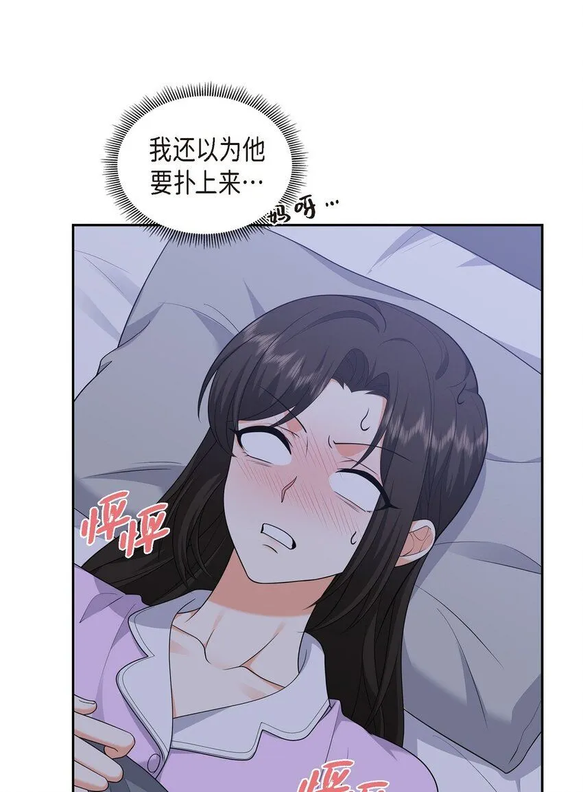 第28话 最近她为什么这么漂亮？68