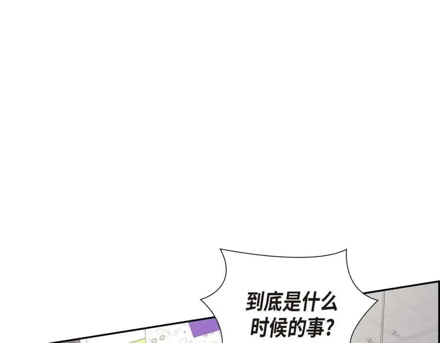 第47话 离家出走122