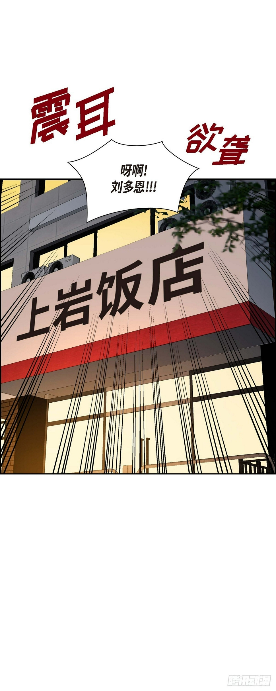 第6话 我和刘秘书要结婚了25