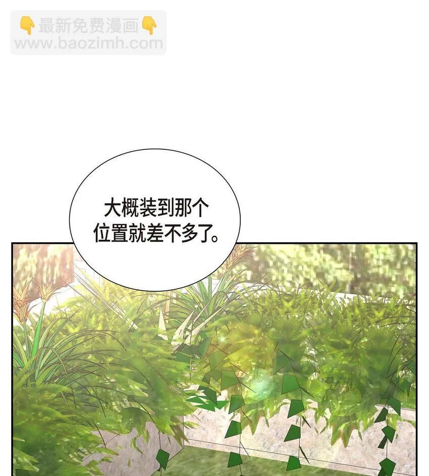 第33话 装自动喷水器27