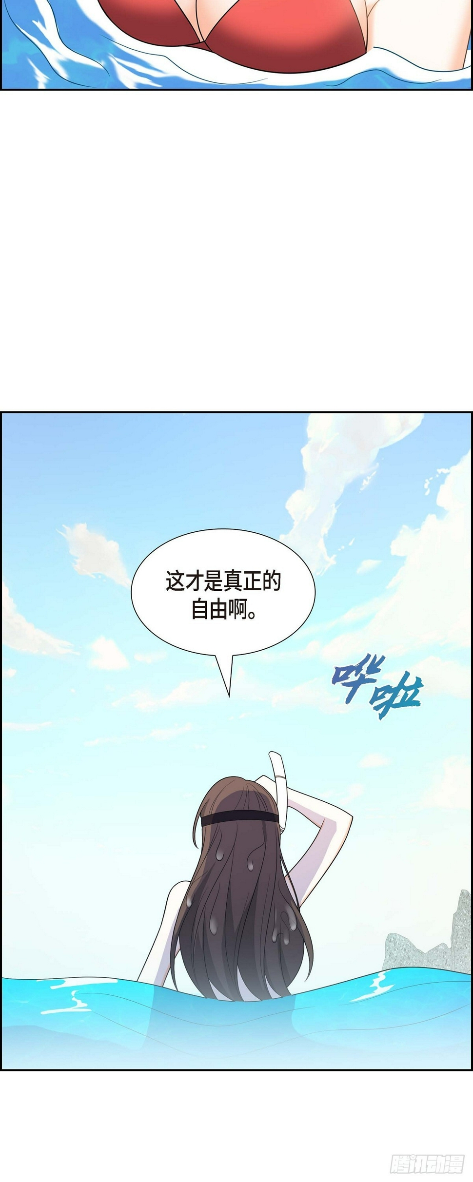 第14话 这才是真正的自由23