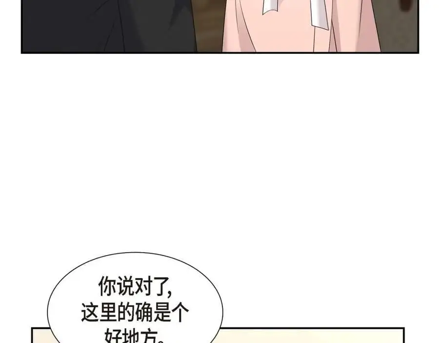 第43话 假结婚的事被发现93