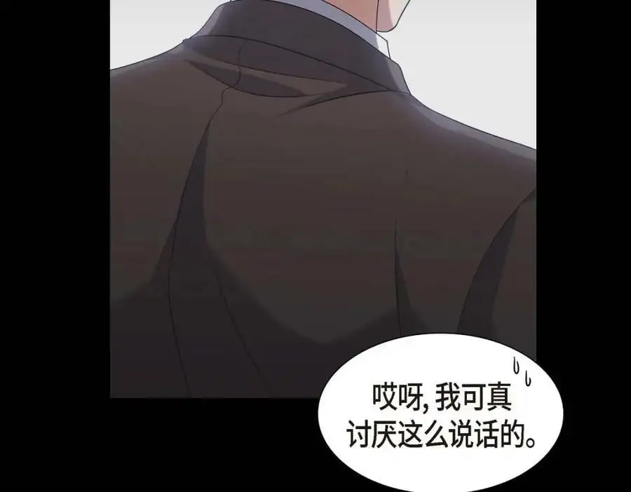 第23话 宿醉109