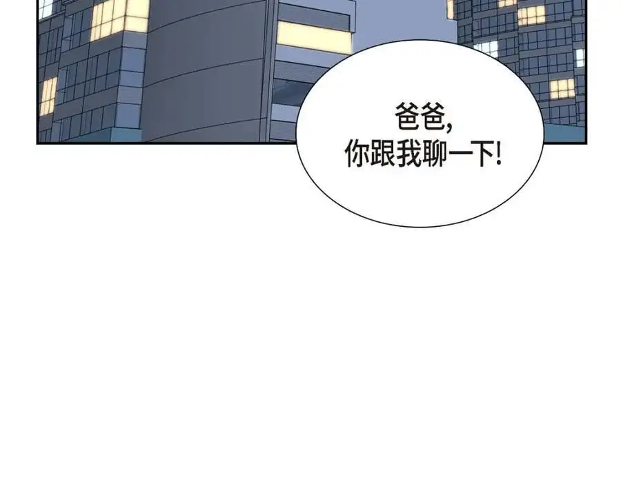 第54话 外传2173