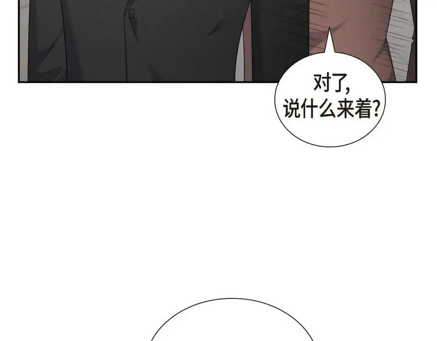 第41话 去海边旅行吧！170