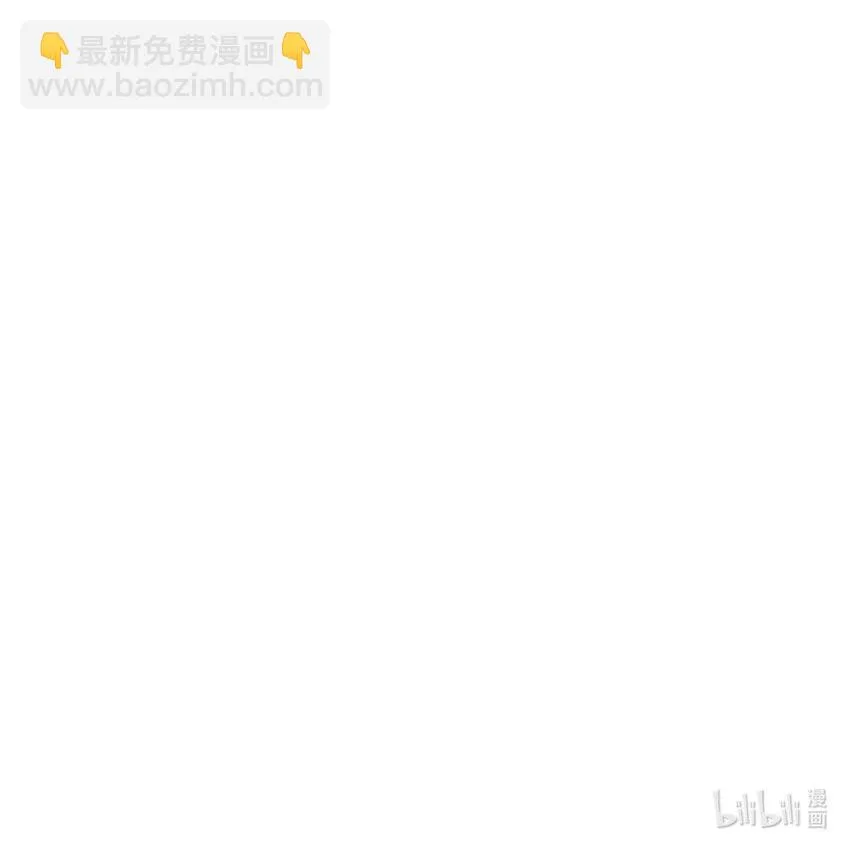第21话 叫我的宝贝来接我！83