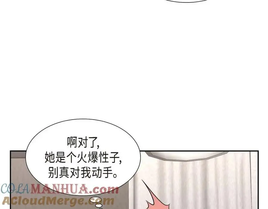 第45话 代表又变回去了60