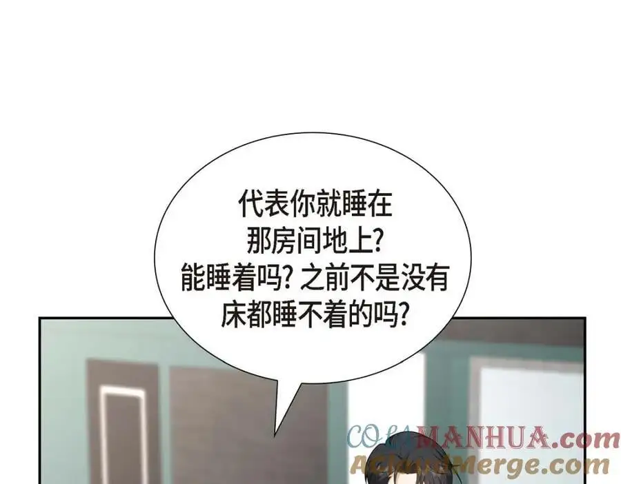 第50话 一直都在装单身吗？48